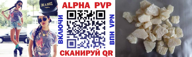 Купить закладку Горнозаводск Канабис Героин APVP ГАШИШ COCAIN АМФЕТАМИН