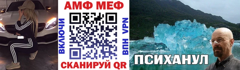 MEGA как войти Горнозаводск АМФЕТАМИН 98%