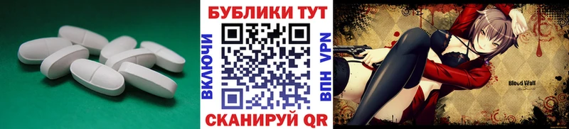 ЭКСТАЗИ XTC Горнозаводск