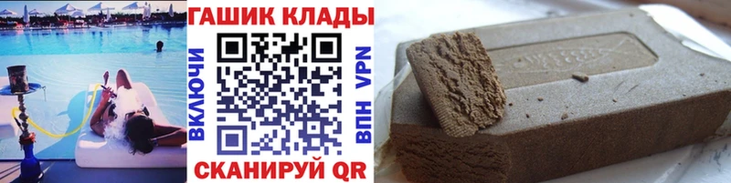 Гашиш Cannabis  наркотики  KRAKEN сайт  Горнозаводск 