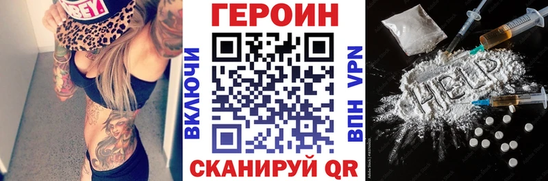 ГЕРОИН гречка  дарнет шоп  Горнозаводск 