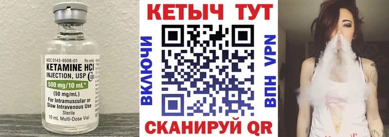 КЕТАМИН VHQ  blacksprut ССЫЛКА  Горнозаводск 