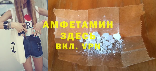 кокаин Балабаново