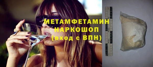 сатива Баксан