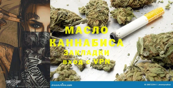 сатива Баксан