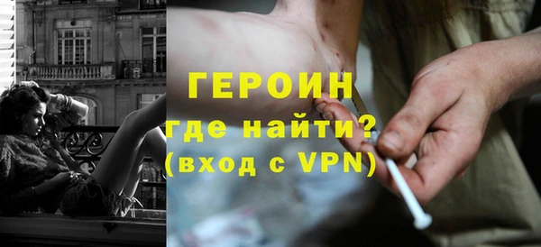 кокаин Балабаново