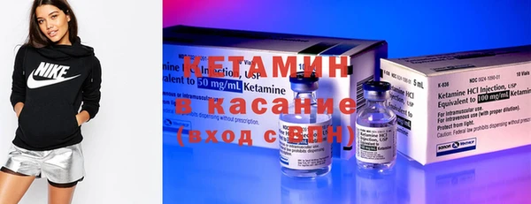 MDMA Premium VHQ Горно-Алтайск