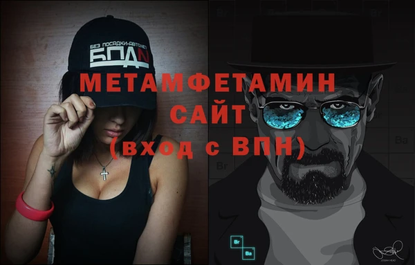 сатива Баксан