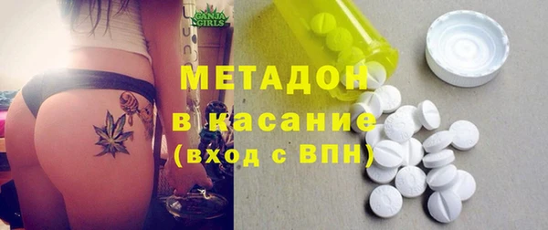 MDMA Premium VHQ Горно-Алтайск