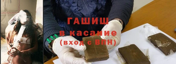 кокаин Балабаново