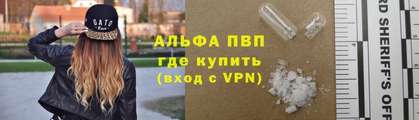 кокаин Балабаново