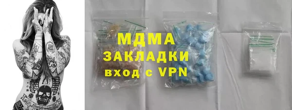 сатива Баксан