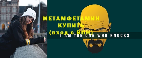 сатива Баксан
