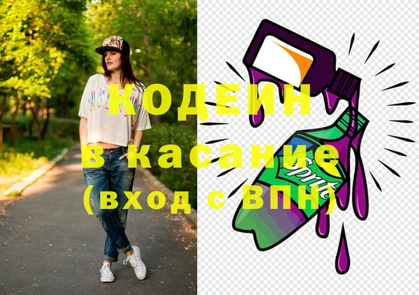 кокаин Балабаново