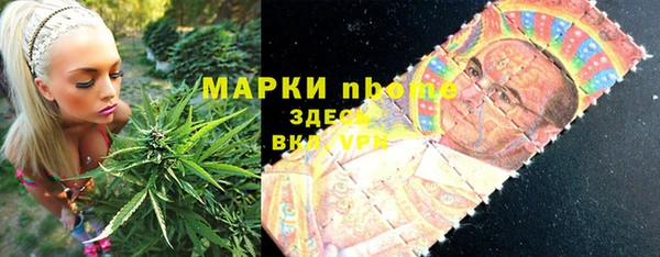 марки lsd Горняк