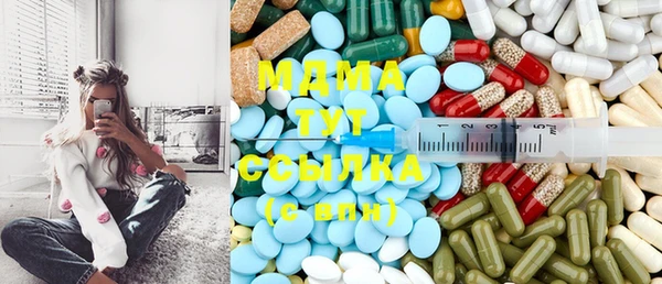 mix Балахна
