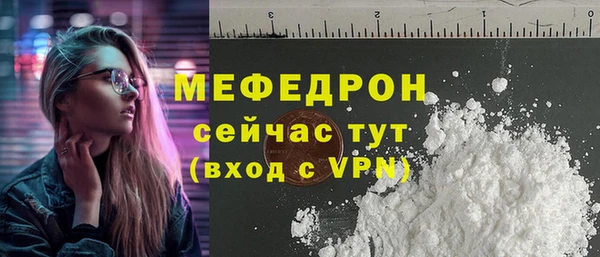 mix Балахна