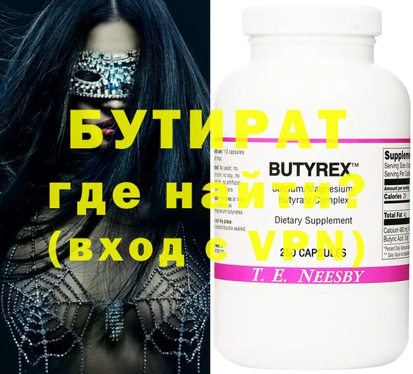 mix Балахна