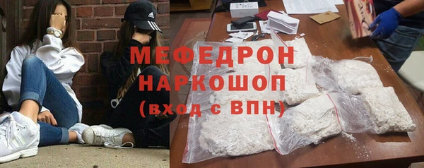 кокаин Балабаново