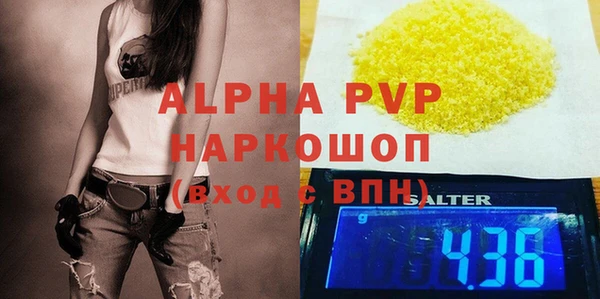 кокаин Балабаново