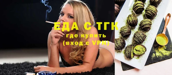 mix Балахна