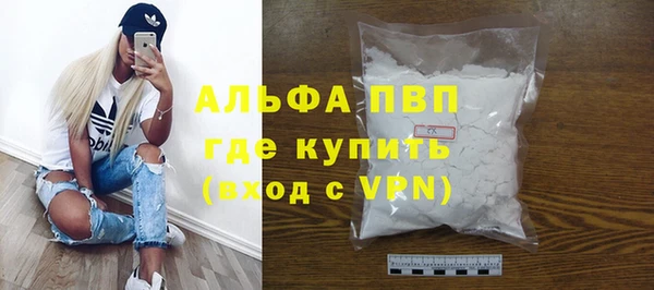 MDMA Premium VHQ Горно-Алтайск