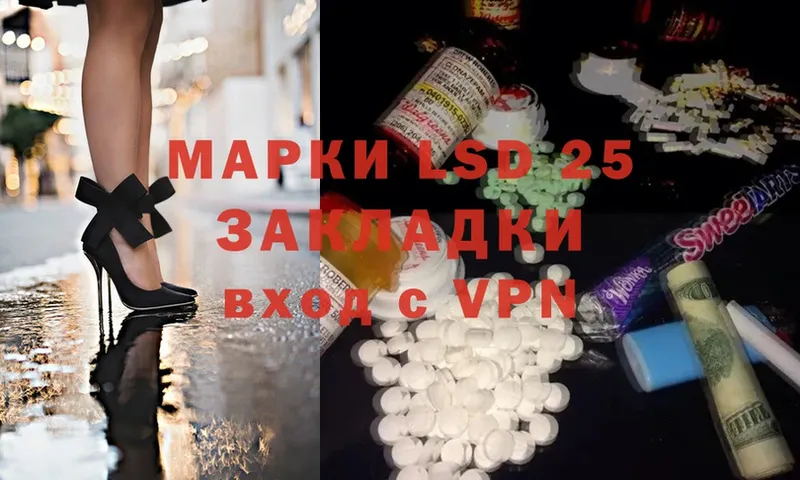 mega ссылка  Горнозаводск  ЛСД экстази ecstasy 