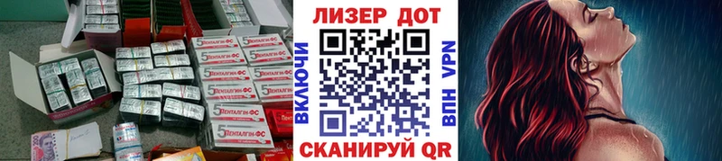 omg как зайти  Горнозаводск  LSD-25 экстази кислота 