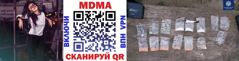 МДМА crystal купить KRAKEN ТОР Горнозаводск