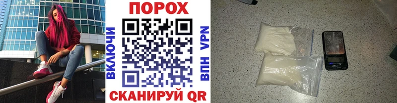 Первитин пудра Горнозаводск