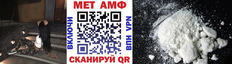 МЕТАМФЕТАМИН Декстрометамфетамин 99.9% Горнозаводск