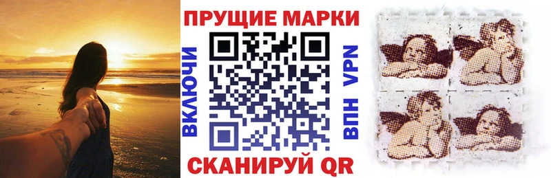 Наркотические марки 1500мкг  дарк нет формула  Горнозаводск 