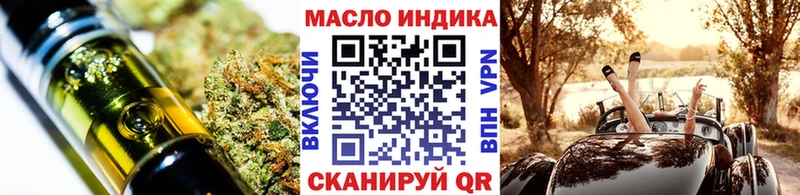 ТГК Wax  купить наркоту  Горнозаводск 