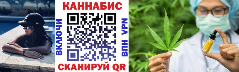 mega как войти  Горнозаводск  Канабис MAZAR  магазин продажи  